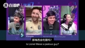梅西讲与安妞的爱情：青梅竹马，去巴萨后短暂失联，之后正式交往